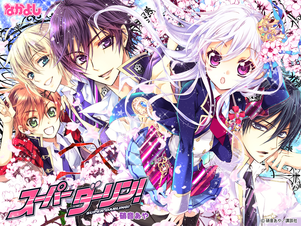 Super Darling - HD Wallpaper 