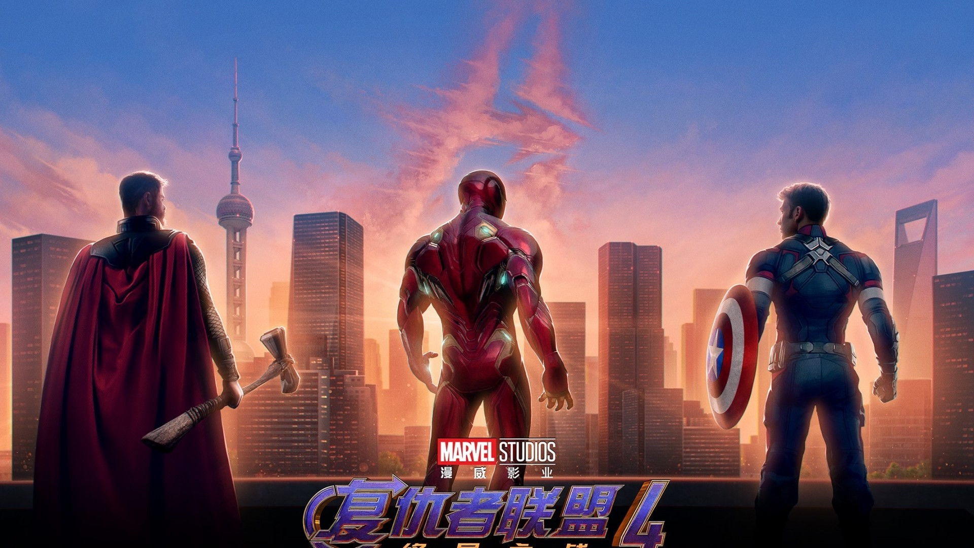 Endgame, Shanghai, Poster, Iron Man, Captain America, - HD Wallpaper 