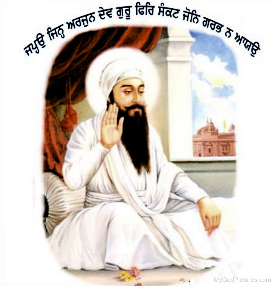 Guru Arjan Dev G - HD Wallpaper 