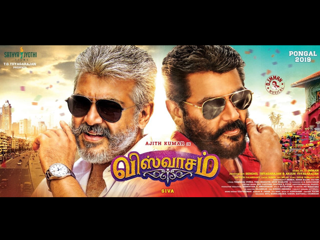 2019 Movies In Tamil - HD Wallpaper 