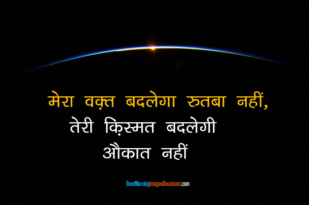 Whatsapp Dp Images Download In Hindi - Darkness - HD Wallpaper 