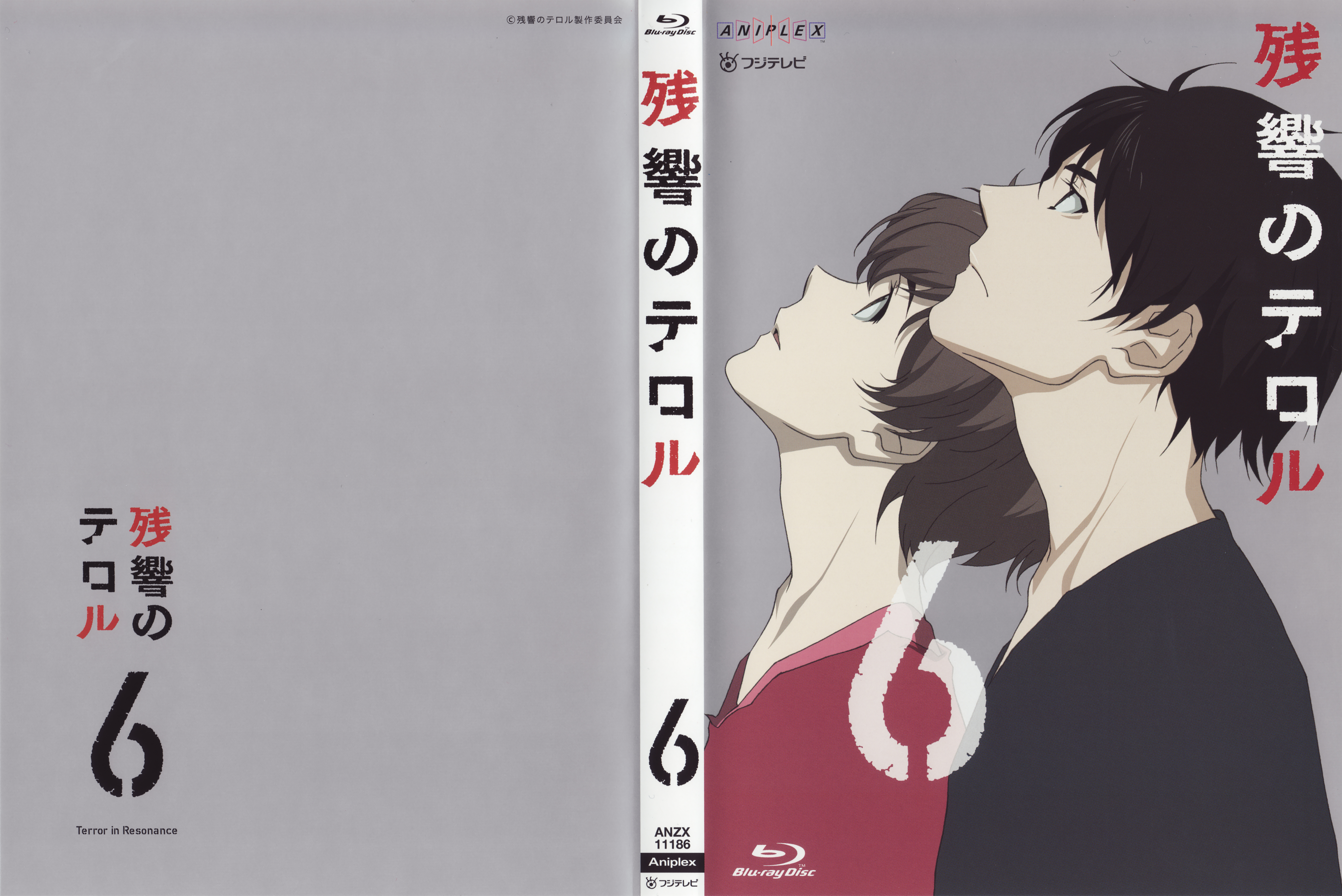 Zankyou No Terror - Zankyou No Terror Novel - HD Wallpaper 