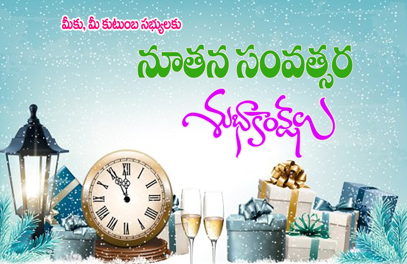 Superb Happy New Year 2019 Advance Wishes Telugu Quotes - Happy New Year Quotes 2019 Telugu - HD Wallpaper 