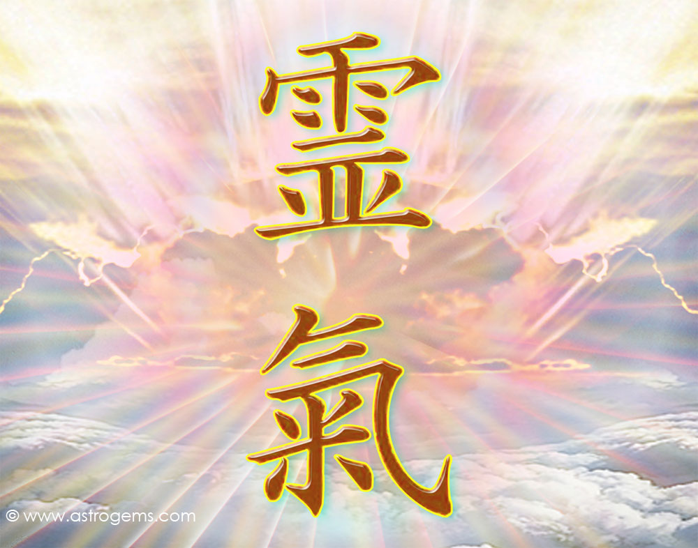 Reiki Wallpaper - Reiki - HD Wallpaper 