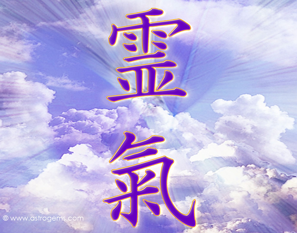 Reiki Wallpaper - Usui Reiki - HD Wallpaper 