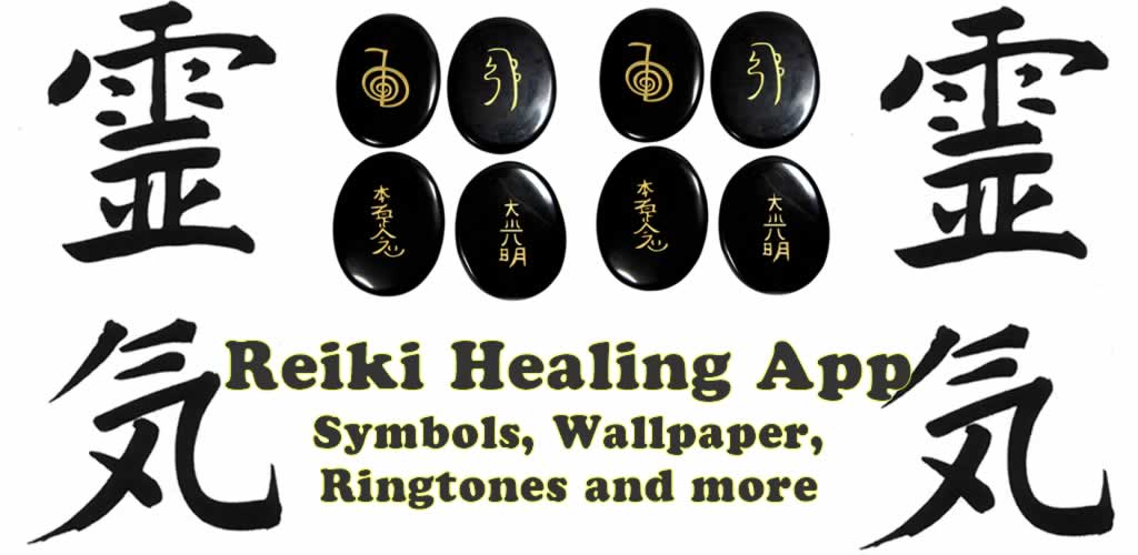 Reiki - HD Wallpaper 