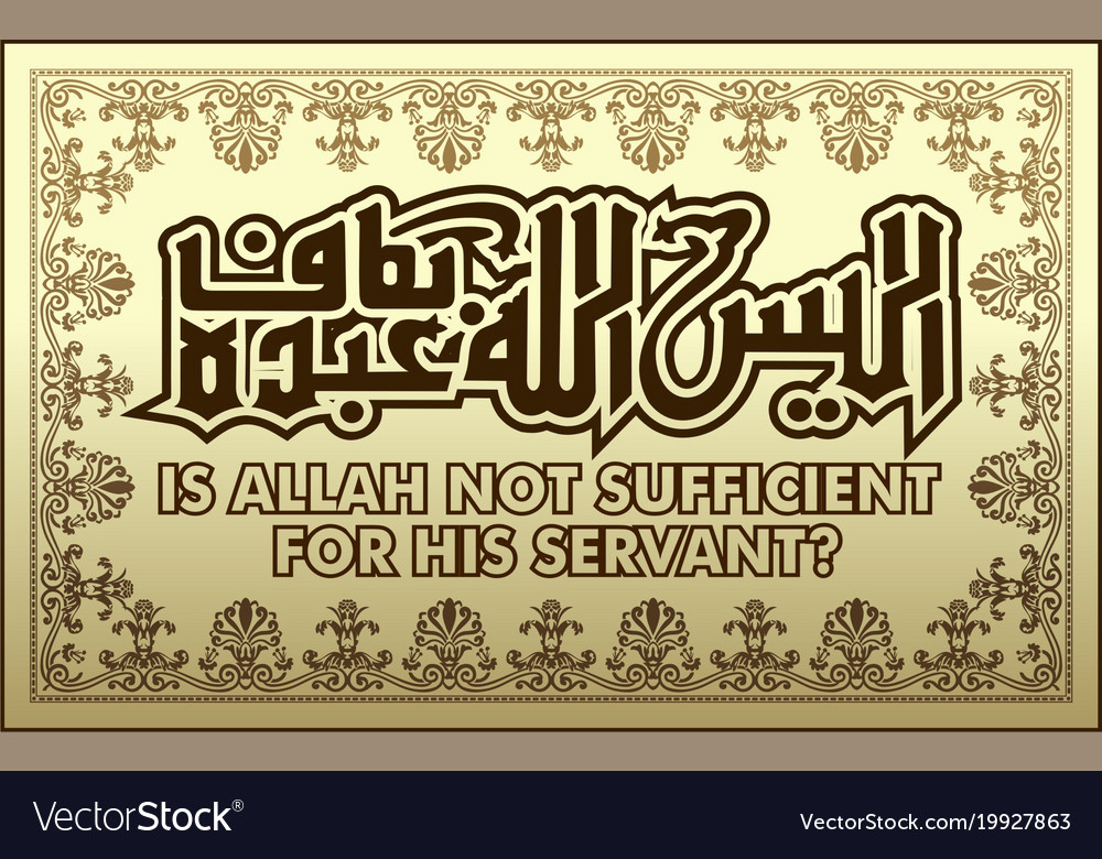 Calligraphy - HD Wallpaper 