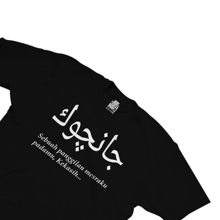 Sleeve - HD Wallpaper 