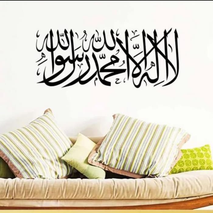 Wall Quran Art Designs - HD Wallpaper 