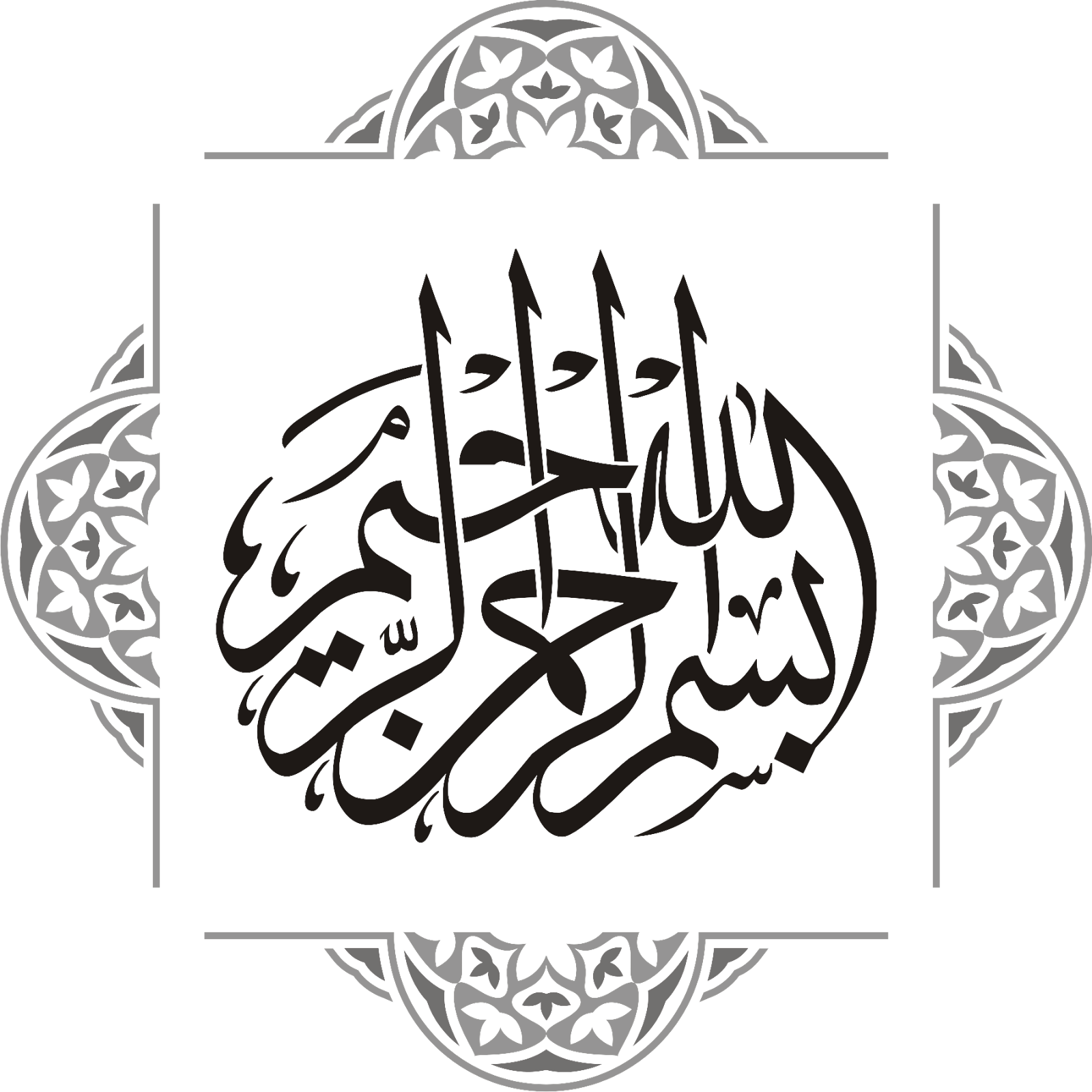 Islamic Calligraphy Vector Png - HD Wallpaper 