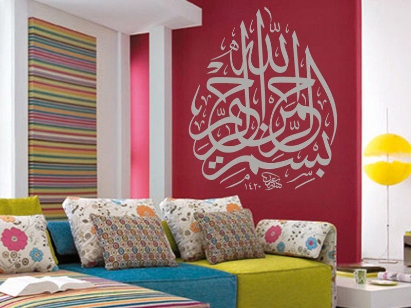 Multi Coloured Living Room Ideas - HD Wallpaper 
