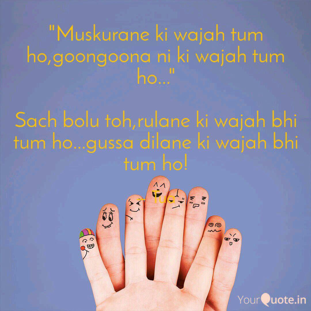 Muskurane Ki Wajah Tum Ho Goongoona Ni Ki Wajah Tum - Few Lines For Friends - HD Wallpaper 