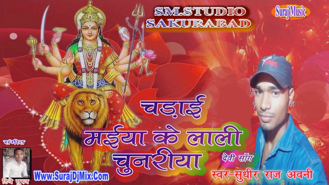 Hd Invitation Template For Mata Jagran - HD Wallpaper 