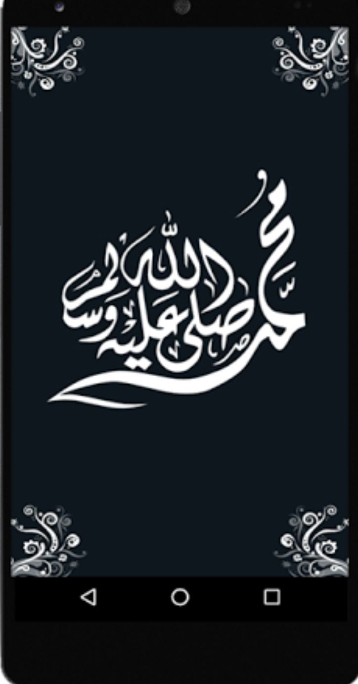 Kaligrafi Muhammad Dan Khadijah - HD Wallpaper 