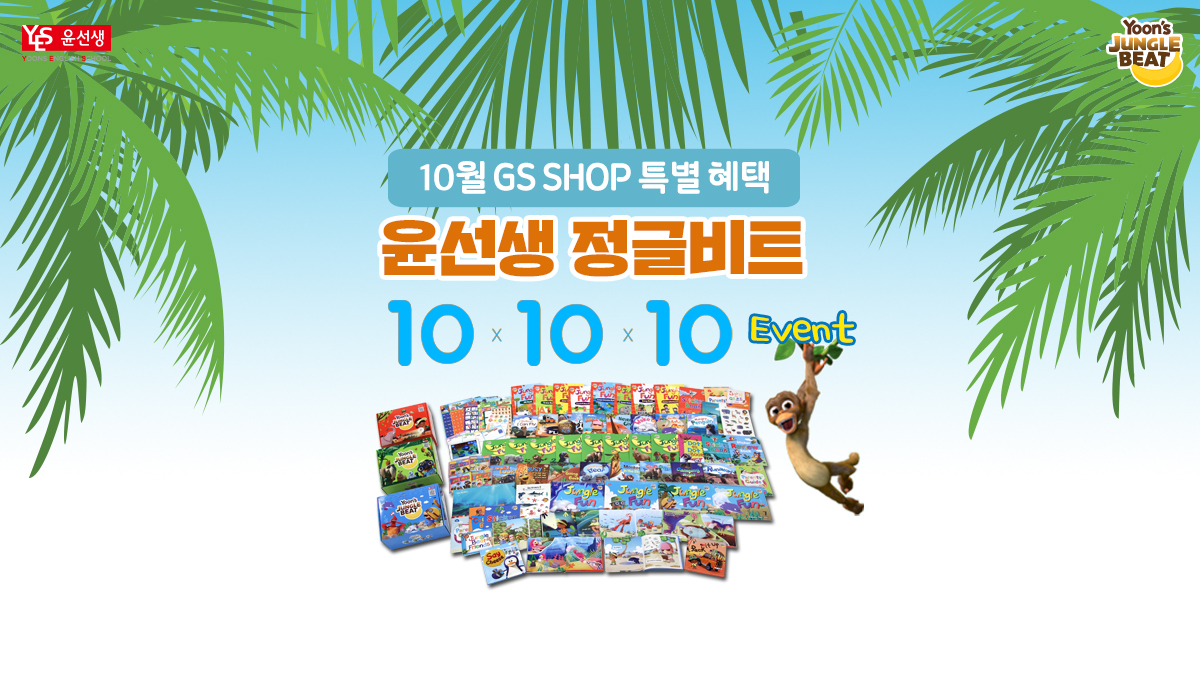 M Main - Attalea Speciosa - HD Wallpaper 