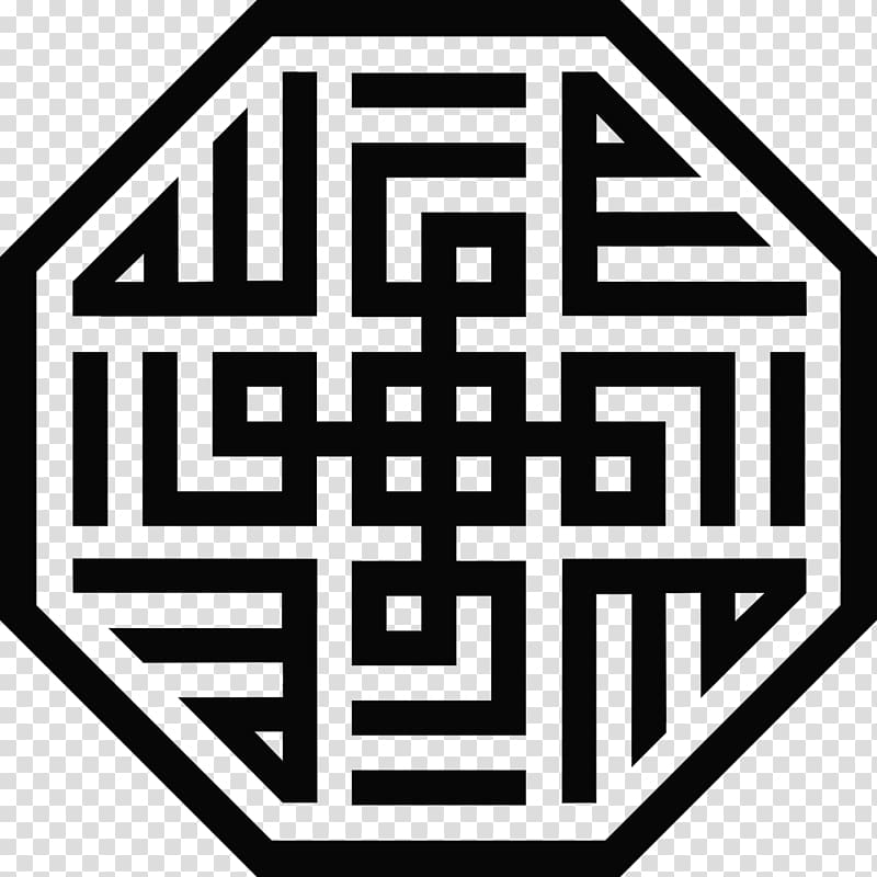 100 Wallpaper Kaligrafi Islami Gratis - HD Wallpaper 