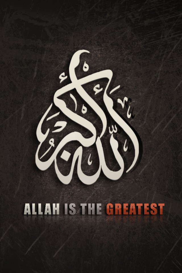 Allah O Akbar In English - HD Wallpaper 