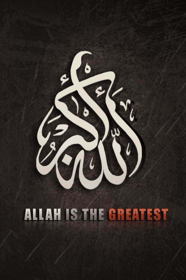 Allah O Akbar In English - HD Wallpaper 