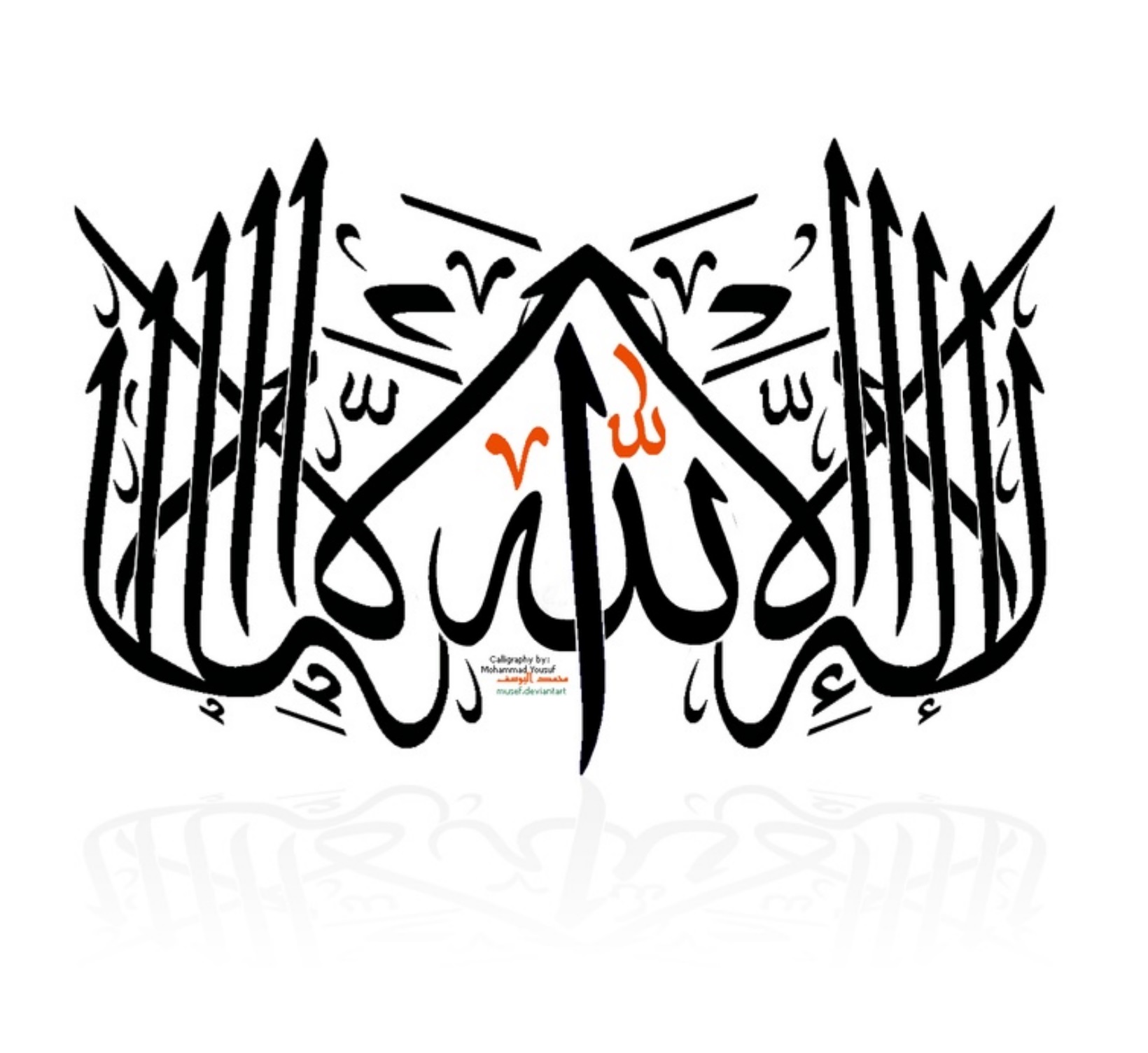 Allah Wallpaper - Calligraphy Shahada - HD Wallpaper 