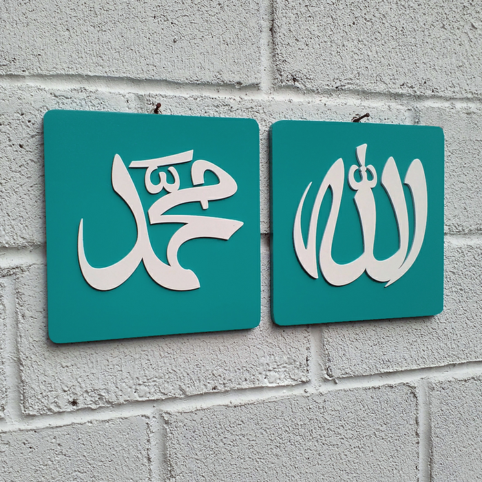 Tulisan Muhammad Wallpaper Hijau - HD Wallpaper 