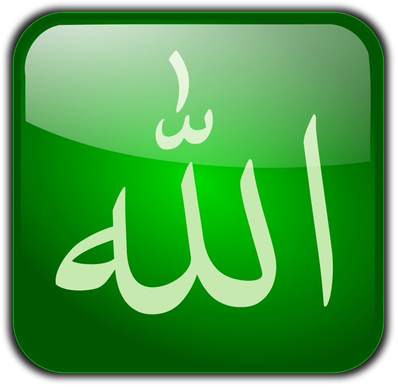 Allah - God Muslim - HD Wallpaper 