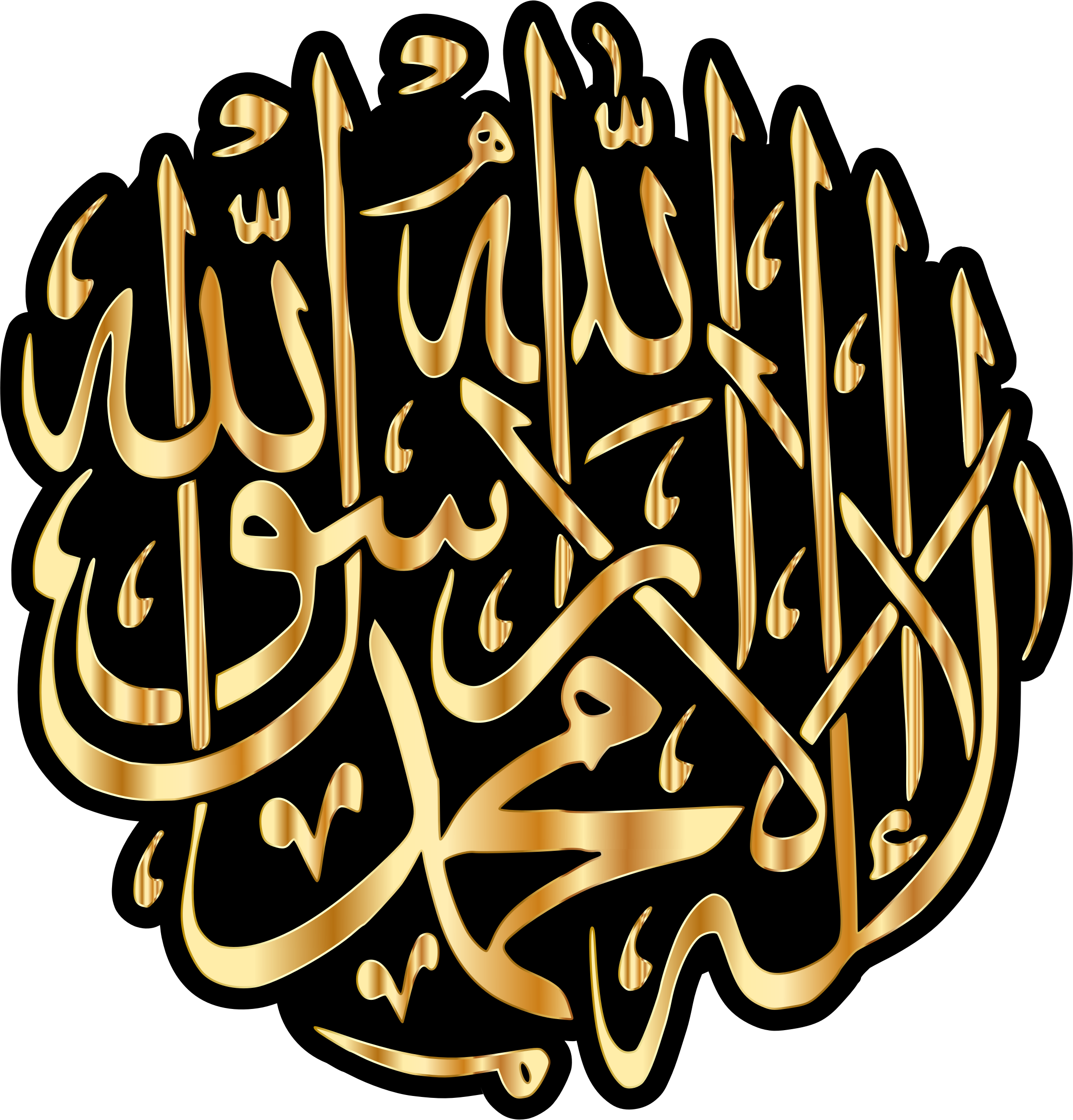 Thumb Image - Arabic Allah - HD Wallpaper 