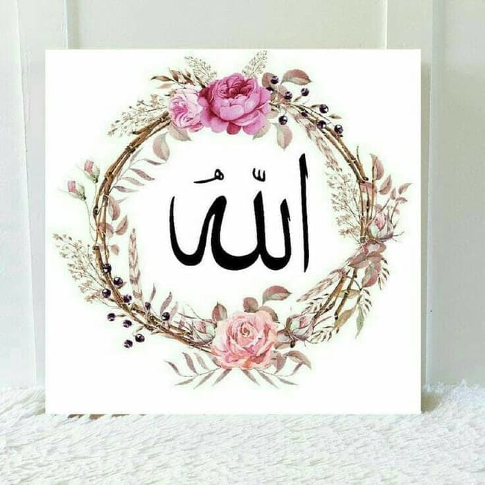 Poster Lafadz - Allah - HD Wallpaper 