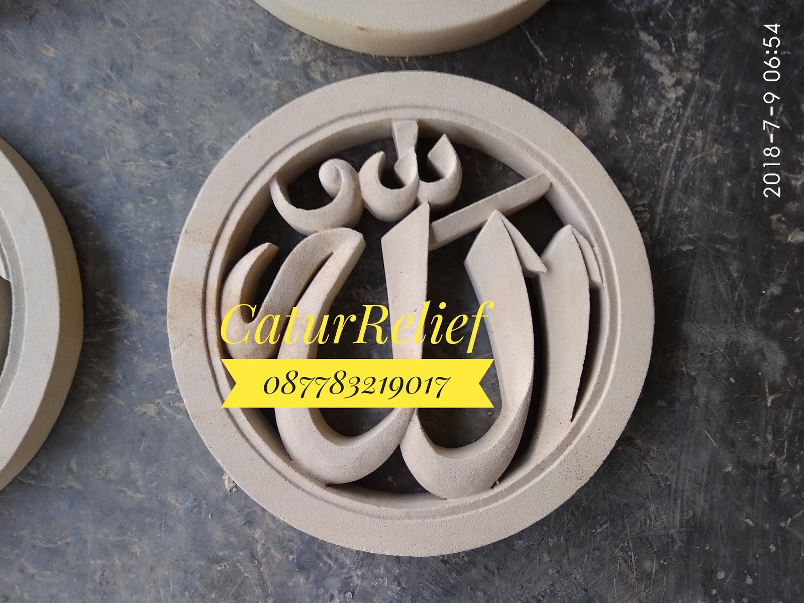 Lafadz Allah Di Masjid - HD Wallpaper 