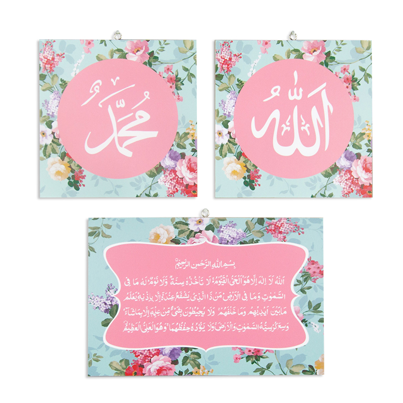 1st Image - Allah - HD Wallpaper 