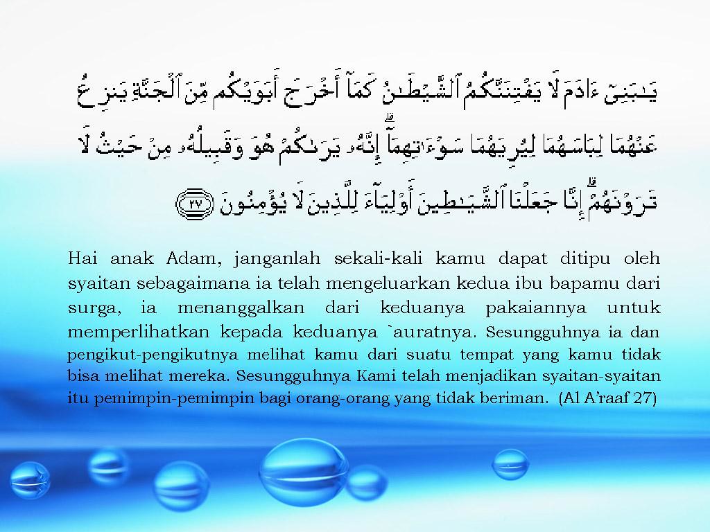 Surah 1024x768 Wallpaper Teahub Io Surah 1024x768 Wallpaper Teahub Io