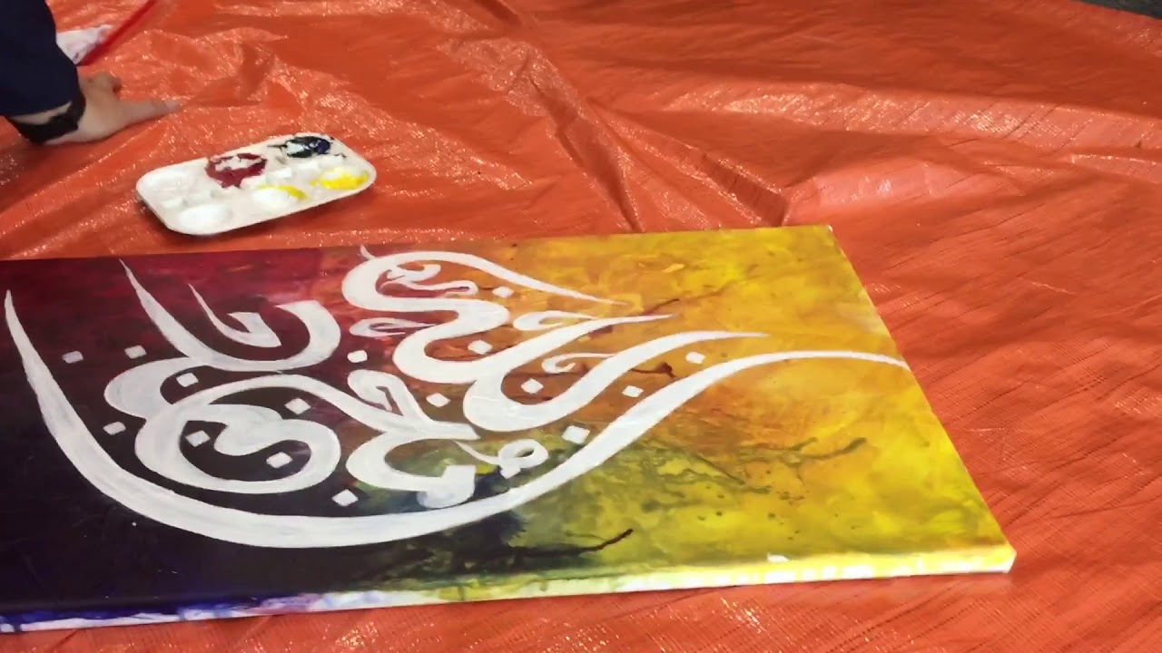 Kaligrafi Untuk Di Kelas - HD Wallpaper 