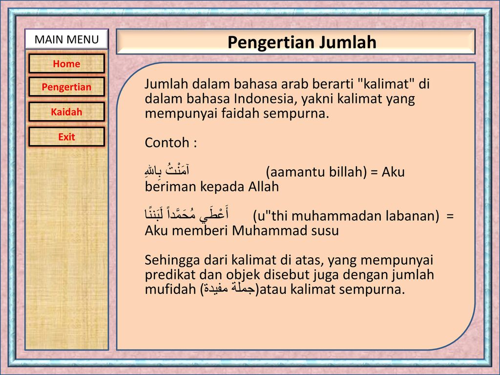 Pengertian Kalimat Dan Jumlah Dalam Bahasa Arab - HD Wallpaper 