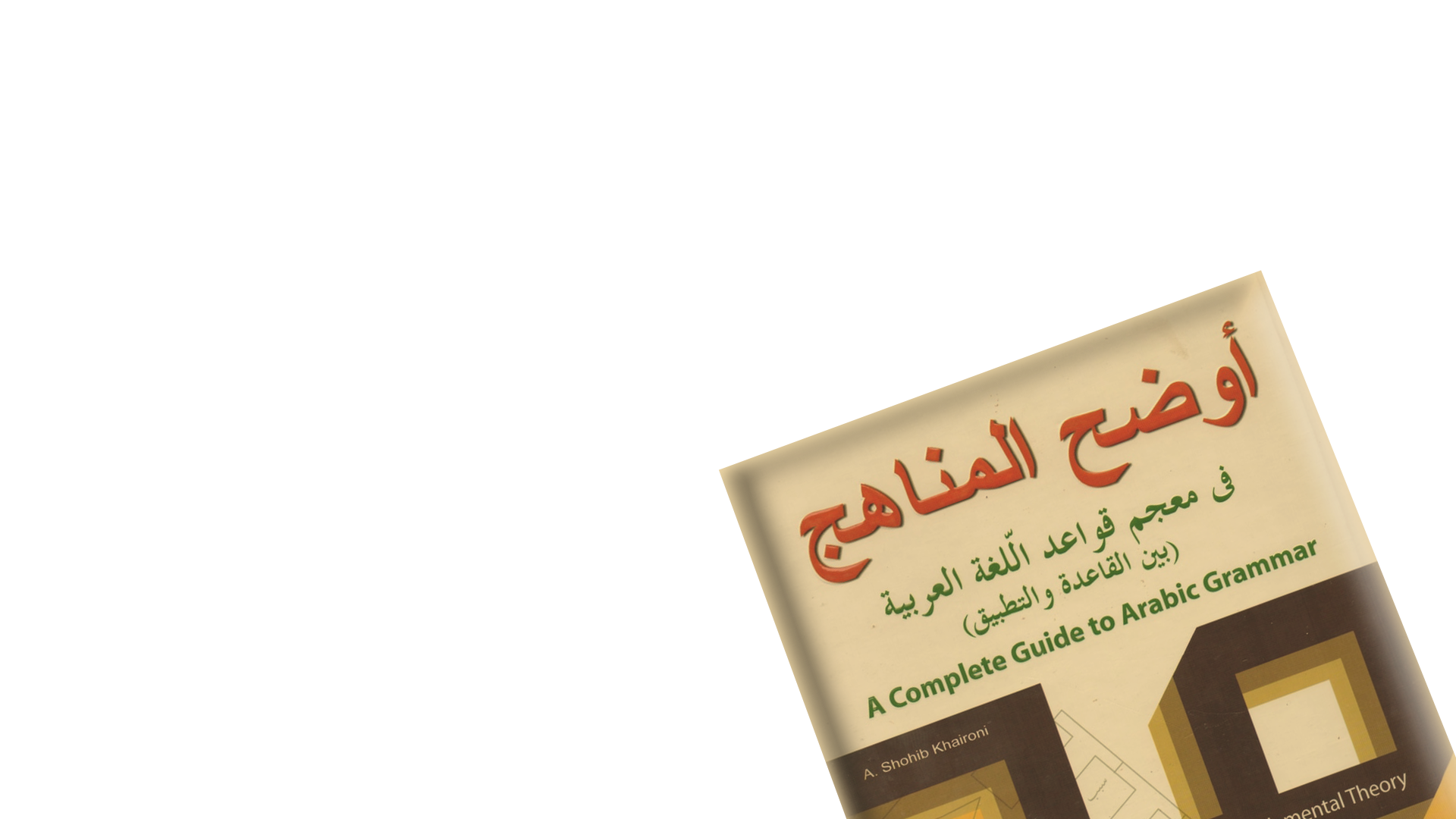 Kursus Bahasa Arab Di Balikpapan - Signage - HD Wallpaper 