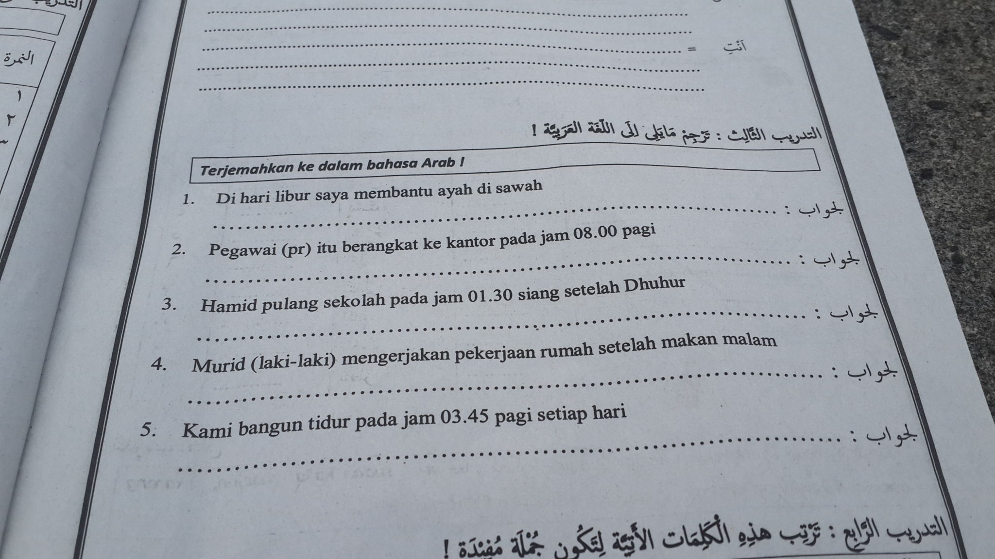 Document - HD Wallpaper 