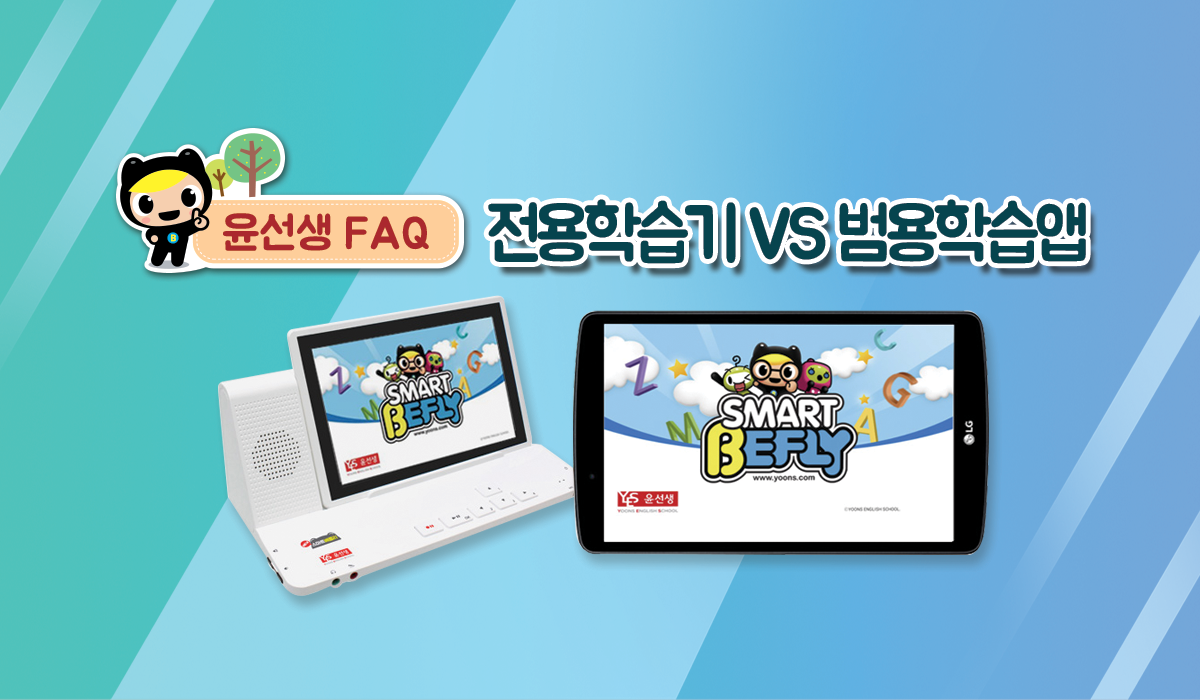 M Main - Nintendo Ds - HD Wallpaper 