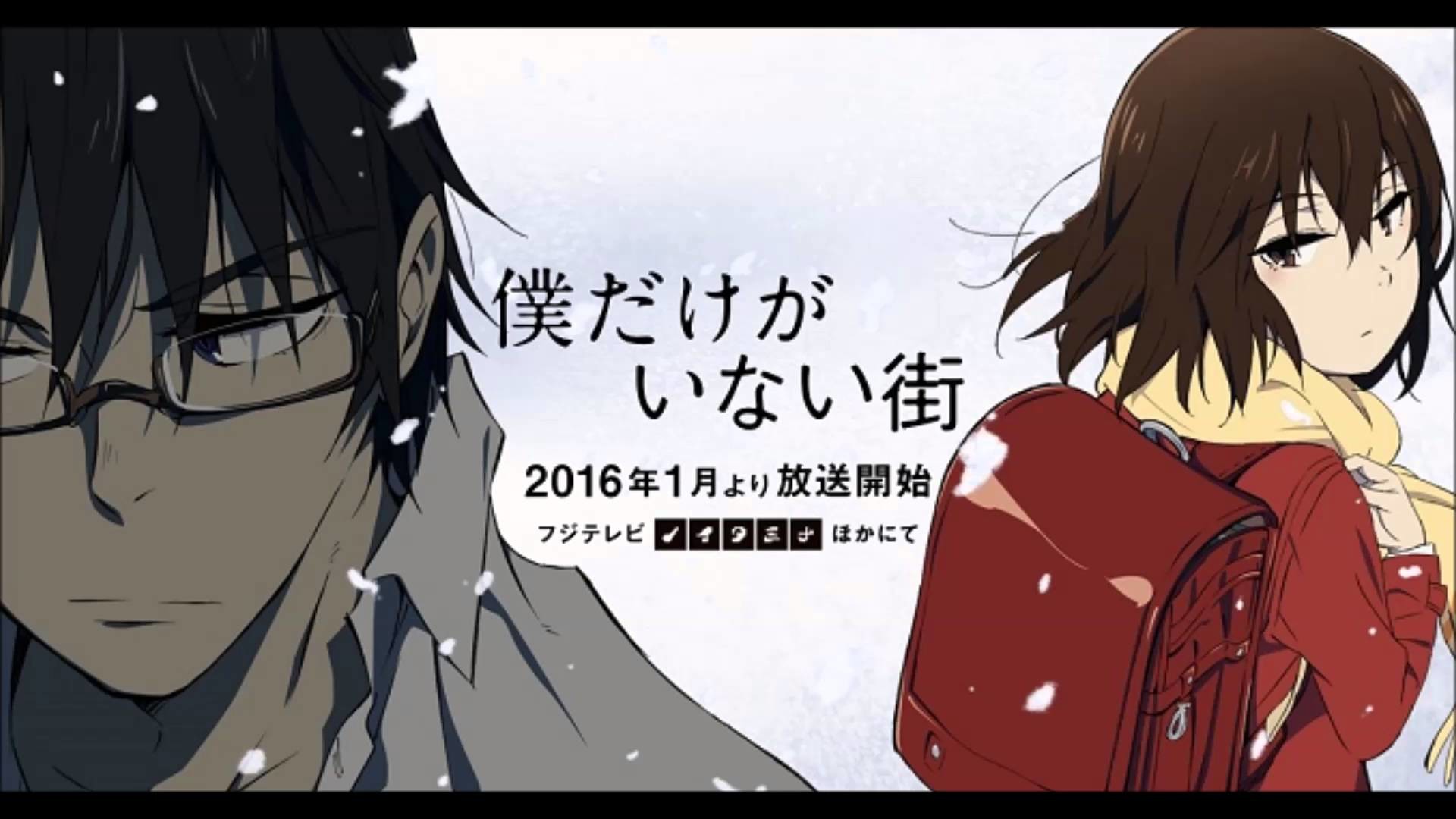 Boku Dake Ga Inai Machi Subtitle Indonesia Batch Boku Inai Ga Machi 19x1080 Wallpaper Teahub Io