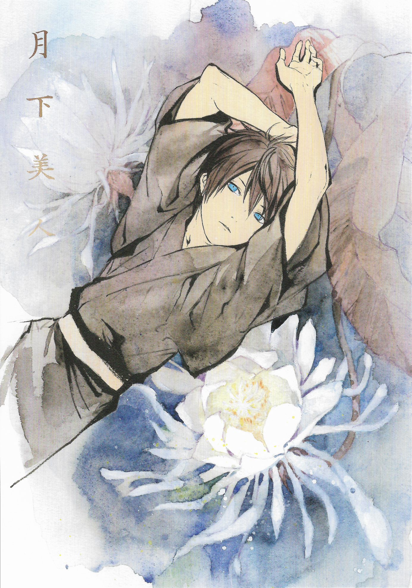 Yato Mobile Wallpaper - Noragami Official Art Manga - HD Wallpaper 