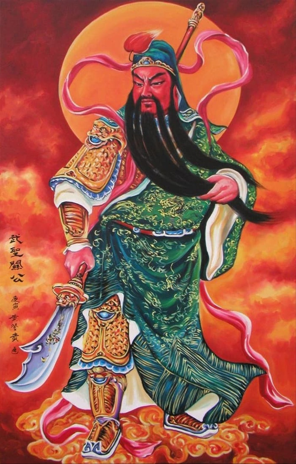 Repro Digital Lukisan Dewa Kwan Kong Guan Yugod Konghucu - Guan Di Birthday 2019 - HD Wallpaper 