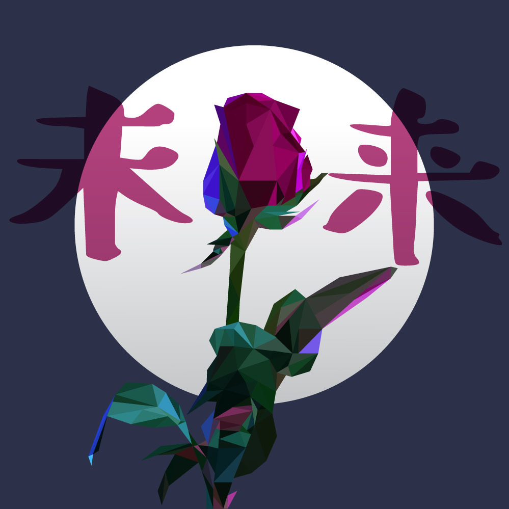 Mirai Mixtape Vol - Garden Roses - HD Wallpaper 