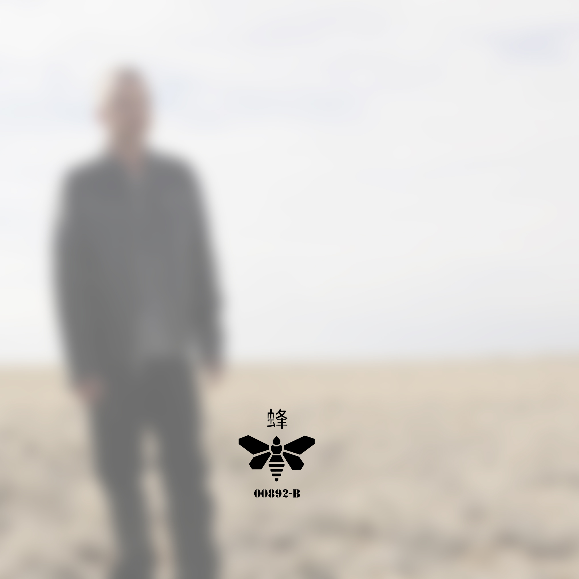 Methylamine - HD Wallpaper 