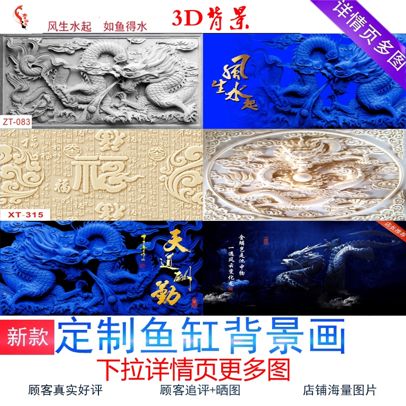 鱼缸 贴纸 - HD Wallpaper 