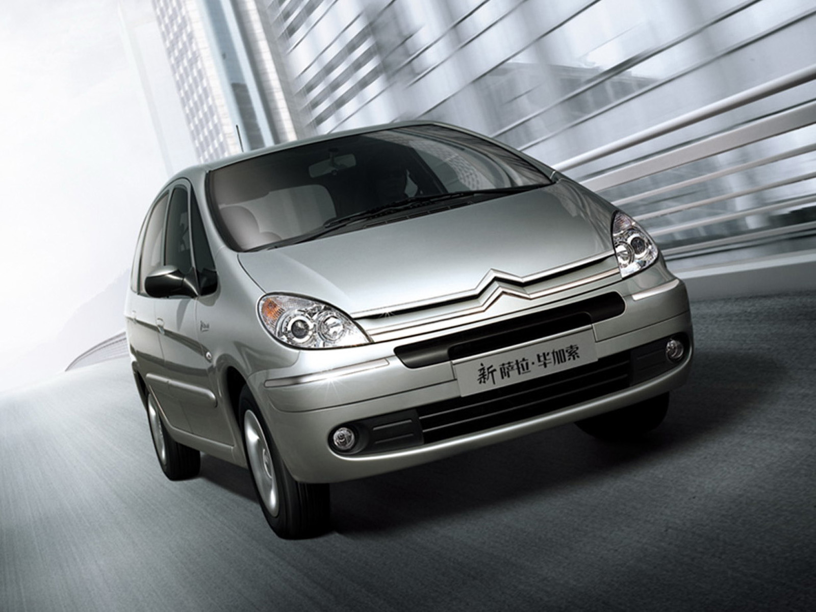 Citroen Picasso Wallpaper Hd - Citroën Xsara Picasso 2009 - HD Wallpaper 