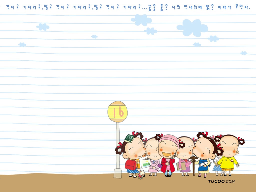 ภาพ พื้น หลัง น่า รัก - HD Wallpaper 