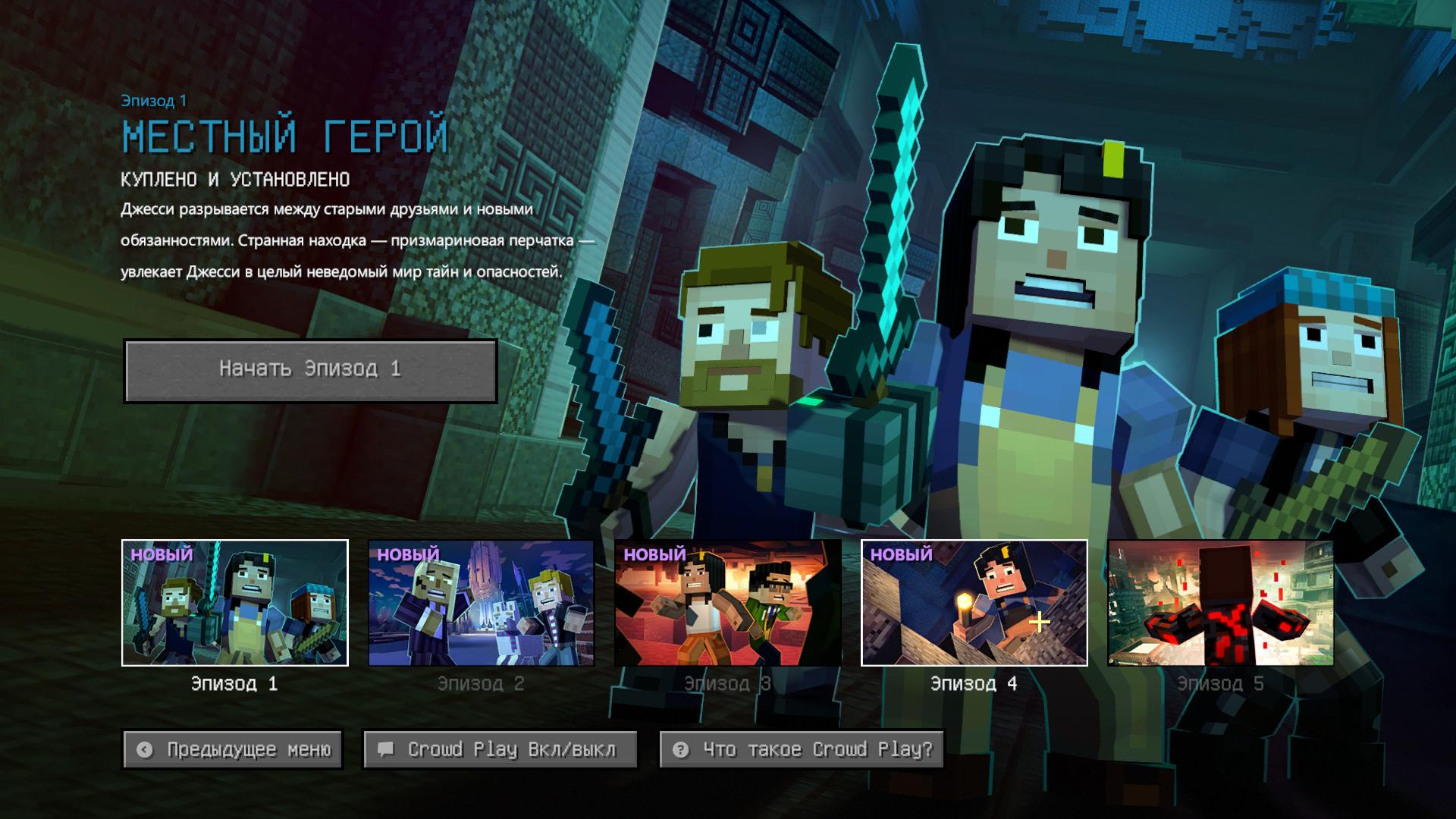 Minecraft Story Mode All Episode - HD Wallpaper 