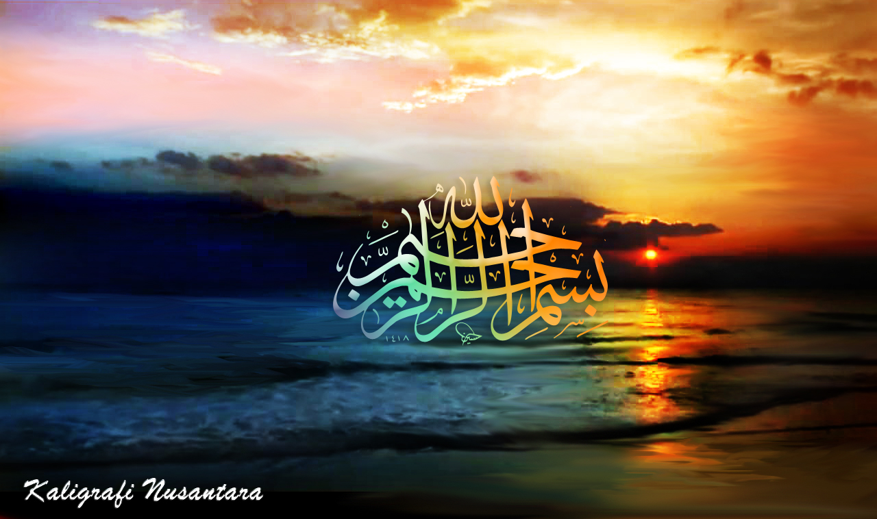 Wallpaper - Kaligrafi Bismillah Indah - HD Wallpaper 