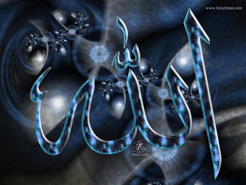 346 - Allah Wallpaper Hd 3d - HD Wallpaper 