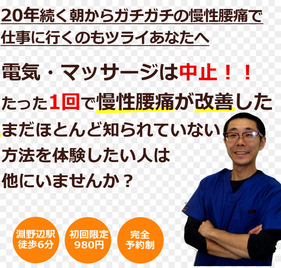 Desktop Wallpaper, Komputer, Rekreasi Gambar Png - Poster - HD Wallpaper 