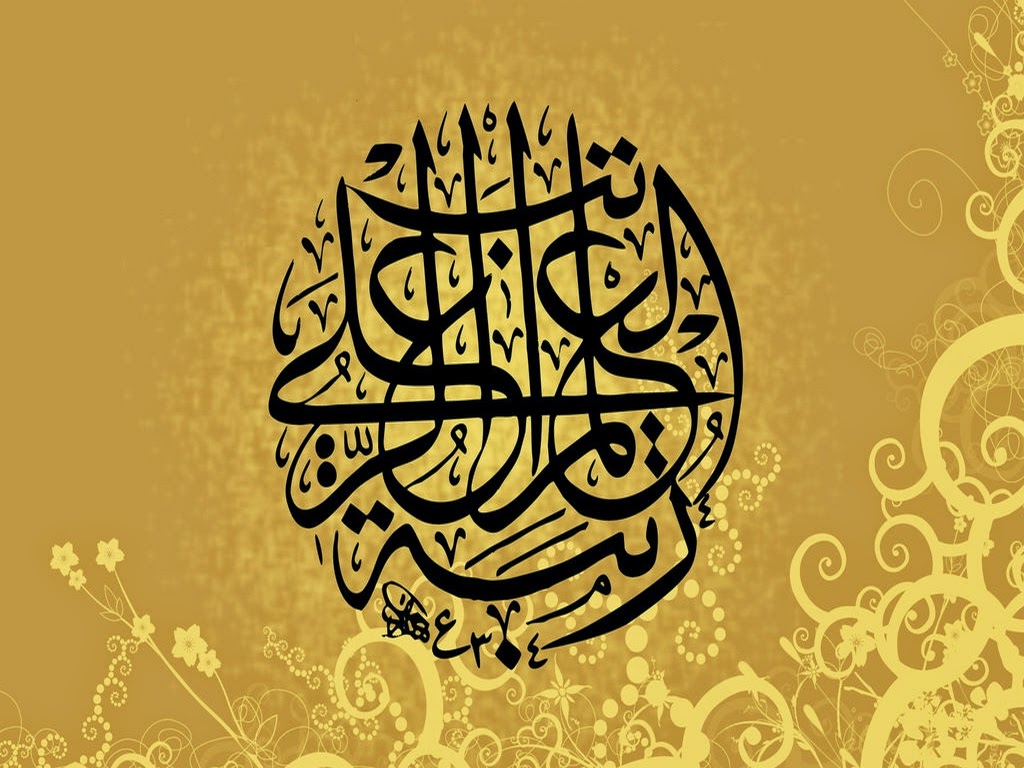 Prophet Muhammad Name - HD Wallpaper 