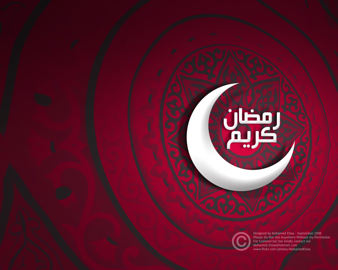 Wallpaper Merah Maroon - Ramzan Mubarak Wallpaper 2019 - HD Wallpaper 