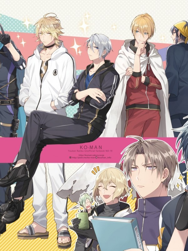 Daihannya Nagamitsu, Ookurikara, Hizamaru, Higekiri, - Daihannya Nagamitsu - HD Wallpaper 